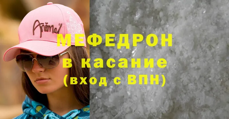 Меф mephedrone  Батайск 